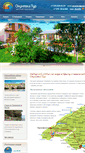 Mobile Screenshot of okunevka.com